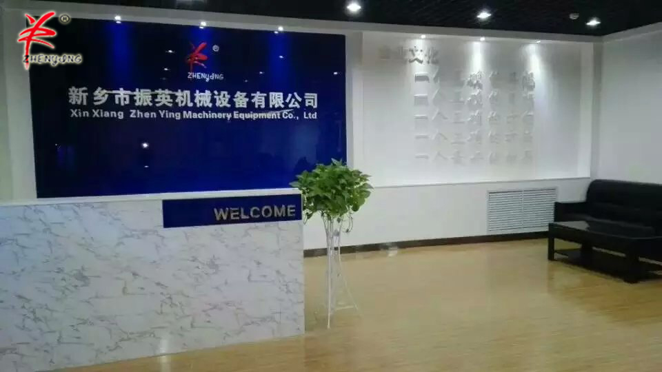 新乡市振英机械设备有限公司